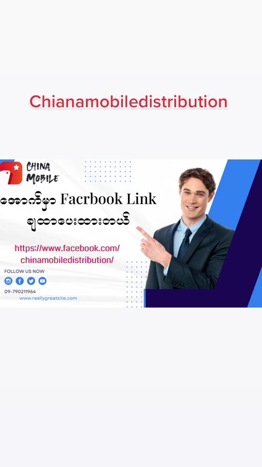 TikTok video thumbnail by chinamobilemdy