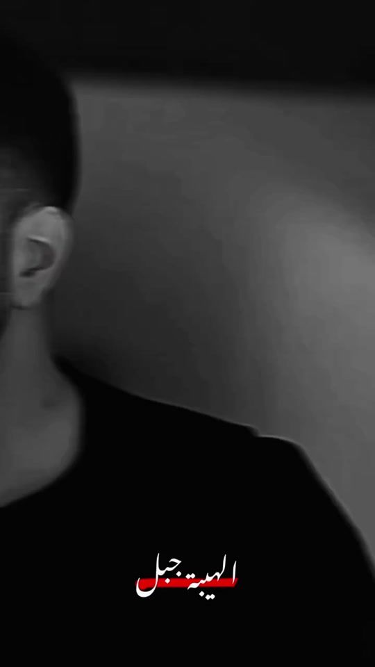 TikTok video thumbnail by jabal_alhaybah