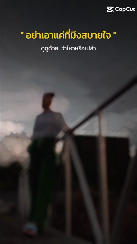 TikTok video thumbnail by padew_brb