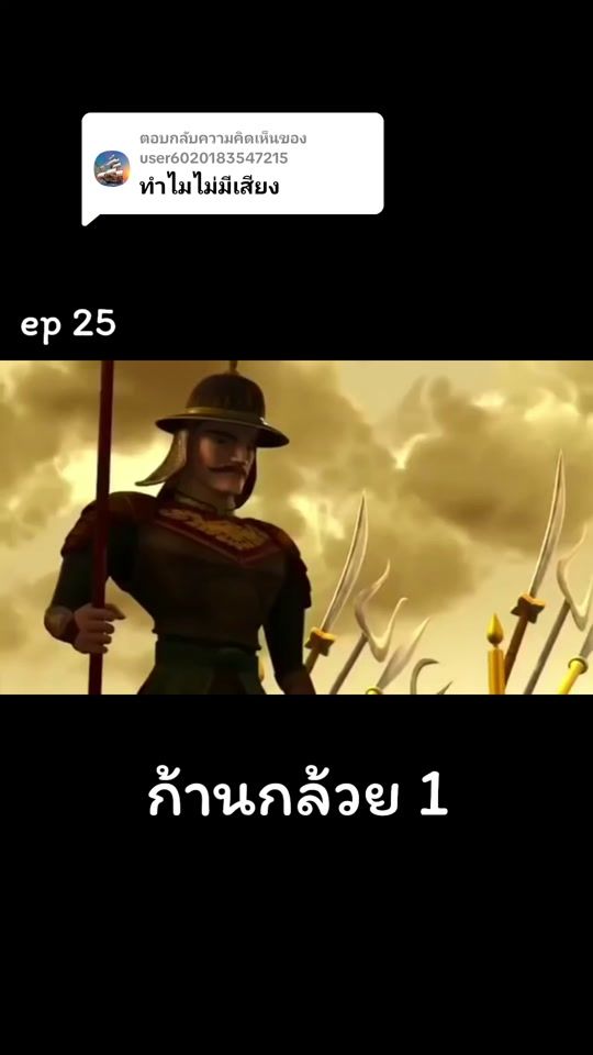 TikTok video thumbnail by 6421___131705