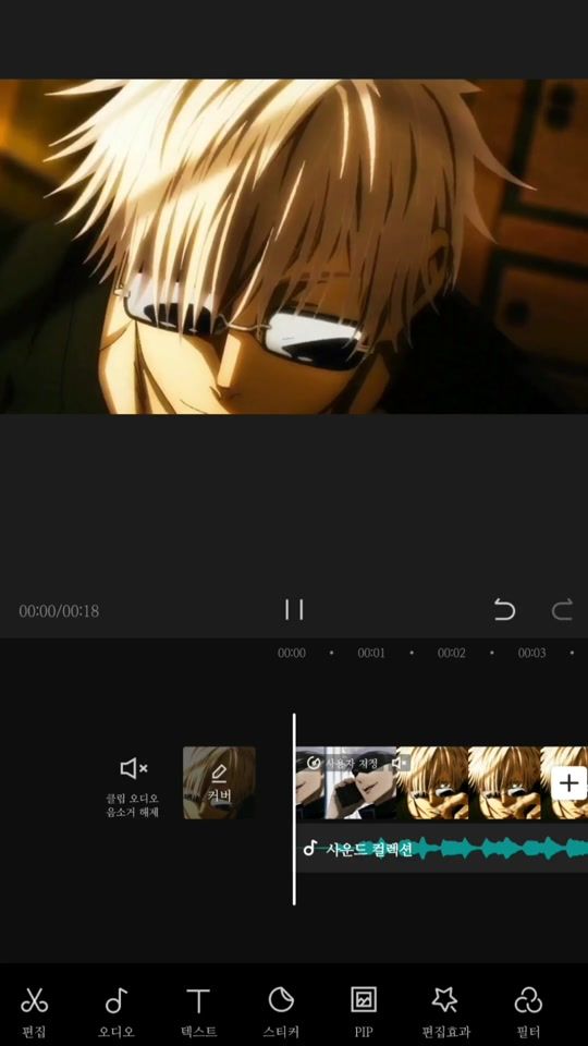 TikTok video thumbnail by mieee_0717