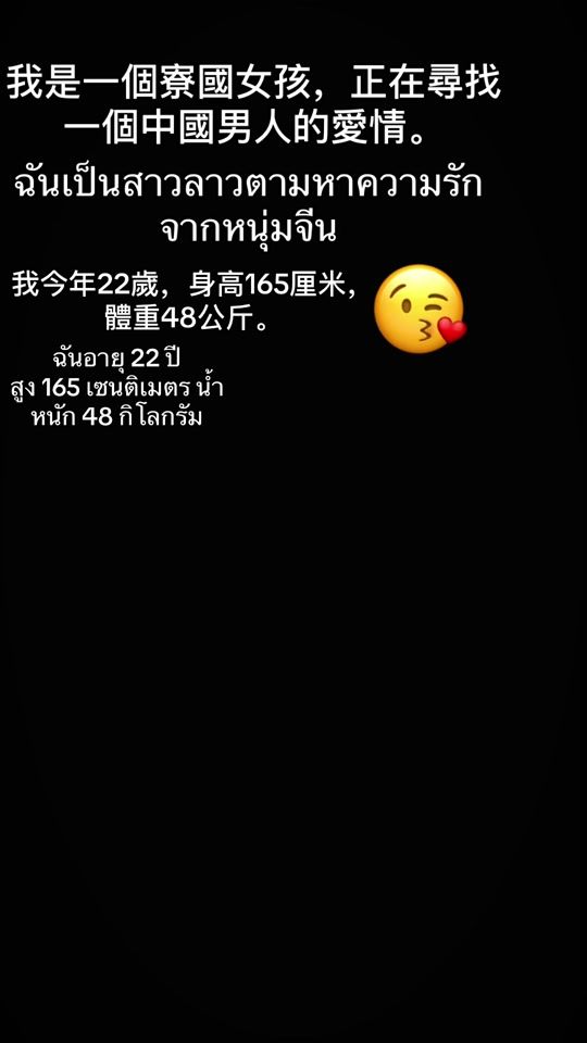 TikTok video thumbnail by poum551