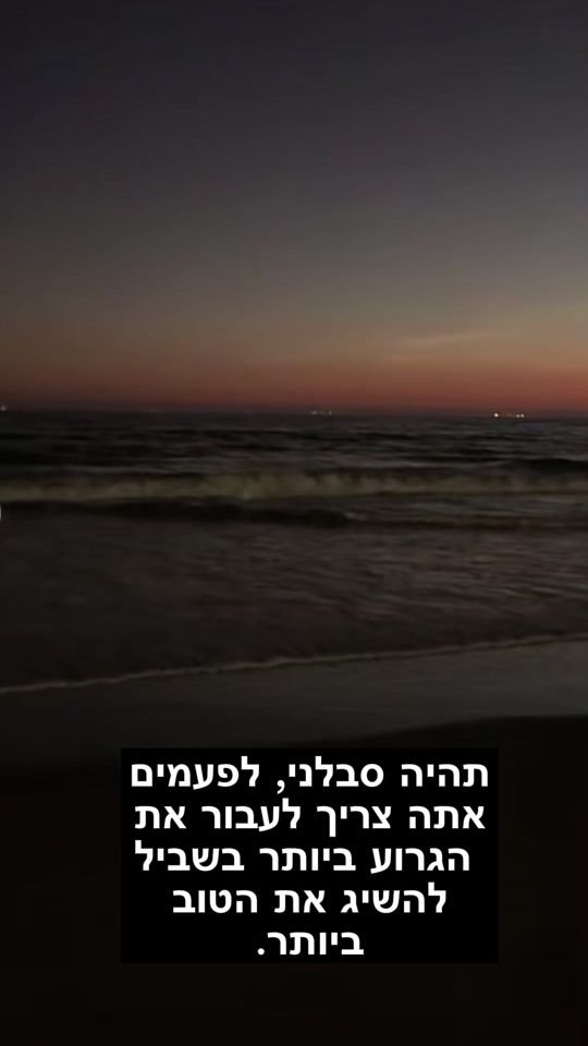 TikTok video thumbnail by sentencespage72