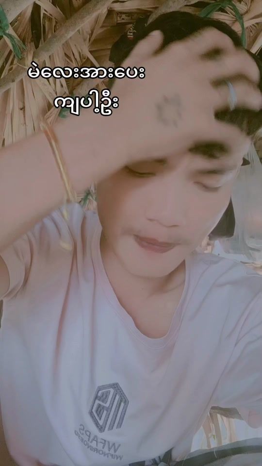 TikTok video thumbnail by user2329856012974