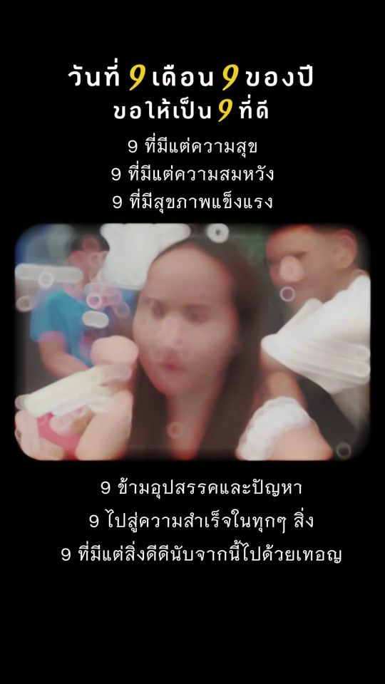 TikTok video thumbnail by odai0041