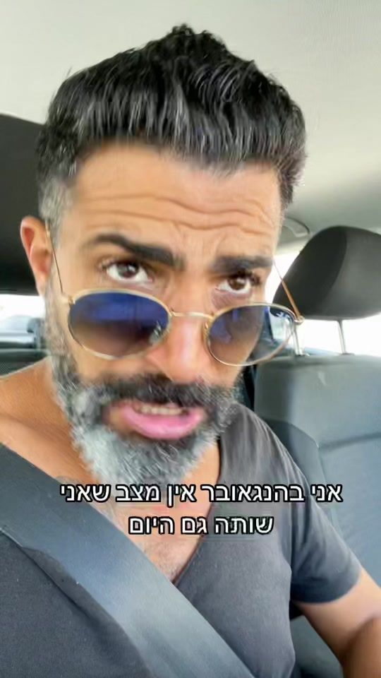 TikTok video thumbnail by ran_koresh