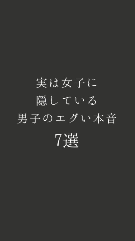TikTok video thumbnail by show_lovesadist