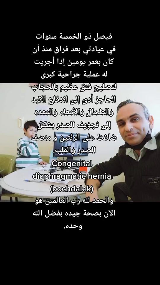 TikTok video thumbnail by dr.mohammad.daaja