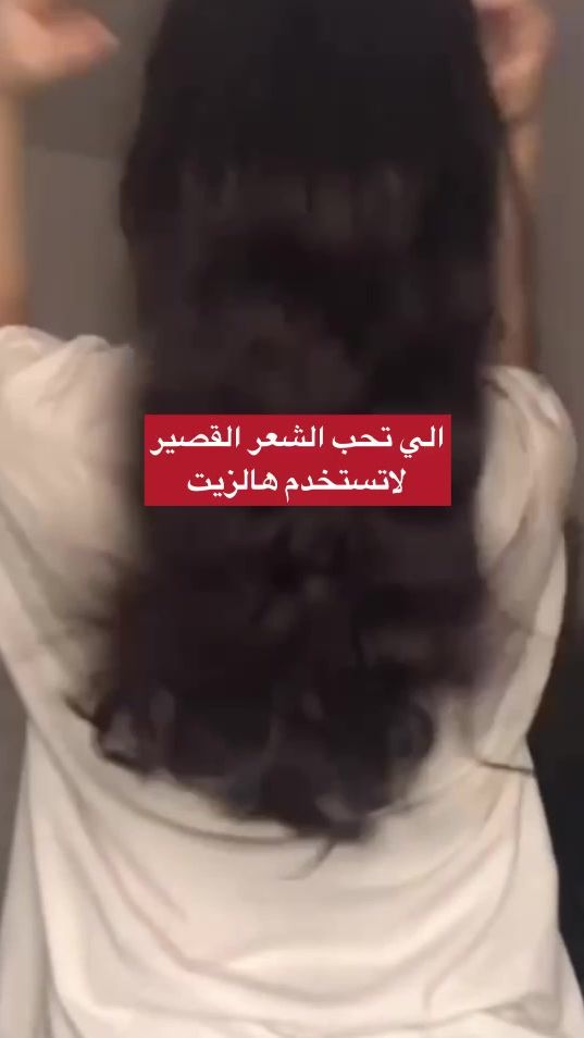 TikTok video thumbnail by evelyn.ksa
