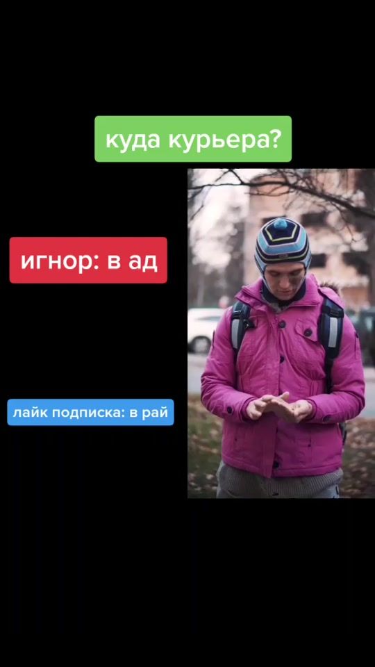 TikTok video thumbnail by nikagraal