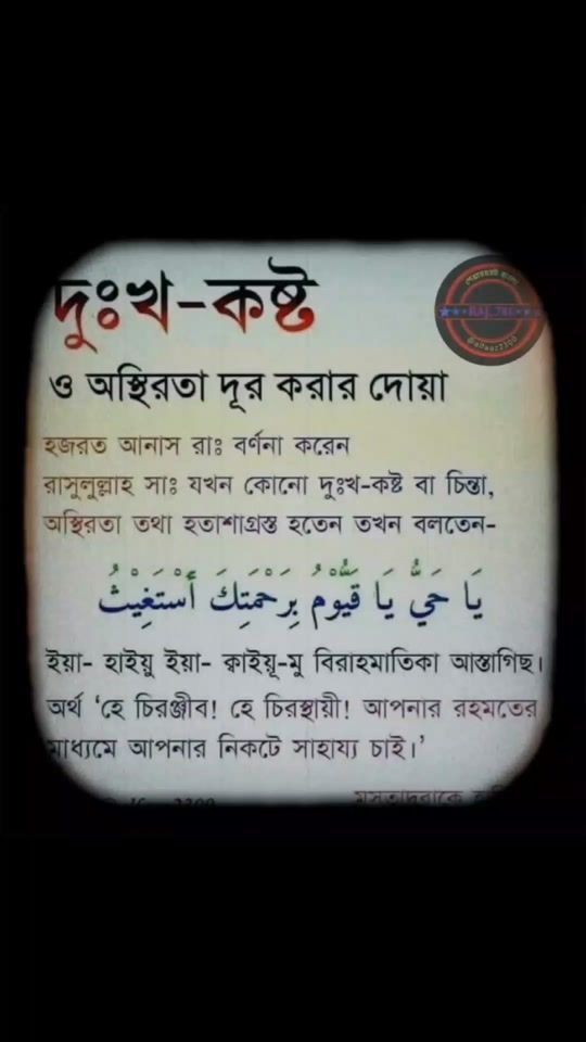 TikTok video thumbnail by raniar_