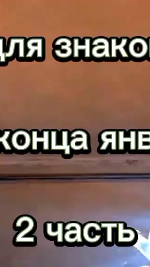 TikTok video thumbnail by vear4ik