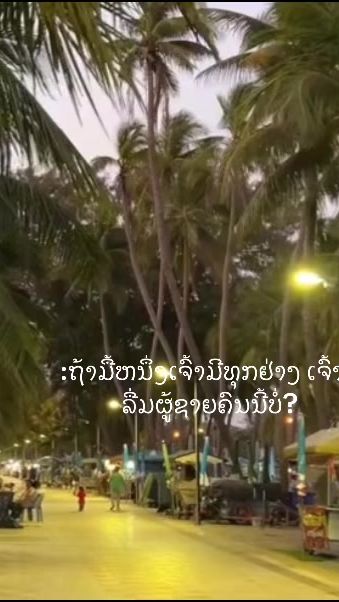 TikTok video thumbnail by ..2005p
