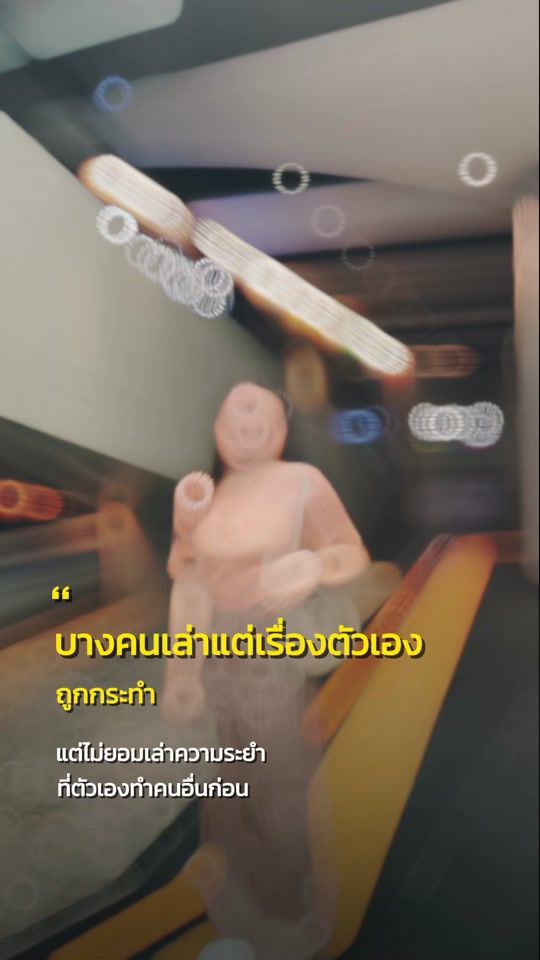 TikTok video thumbnail by .nid27
