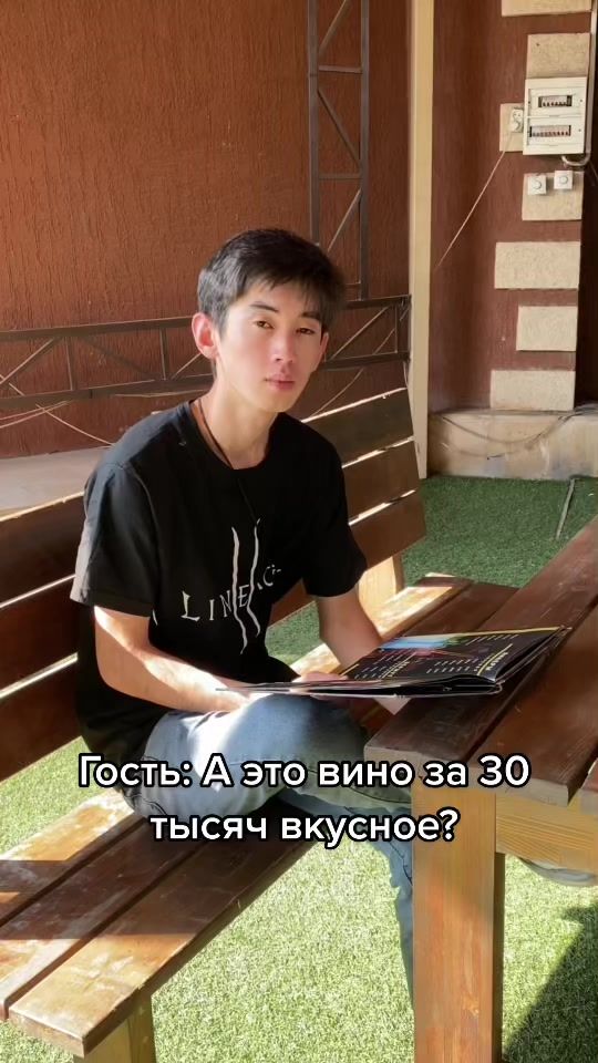 TikTok video thumbnail by limebar