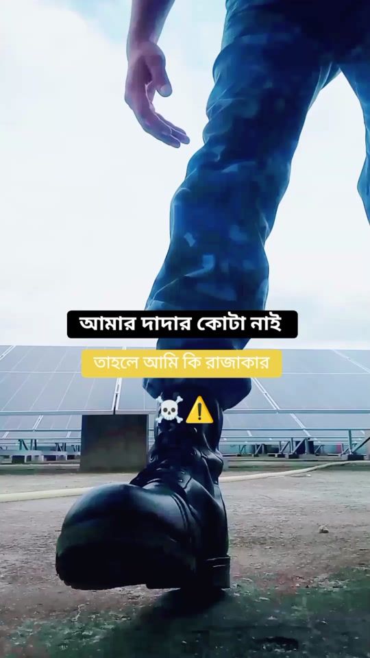 TikTok video thumbnail by shamim_2314