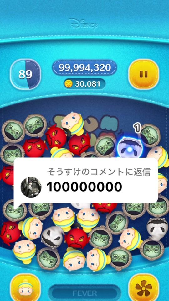 TikTok video thumbnail by kamenoko_tsum