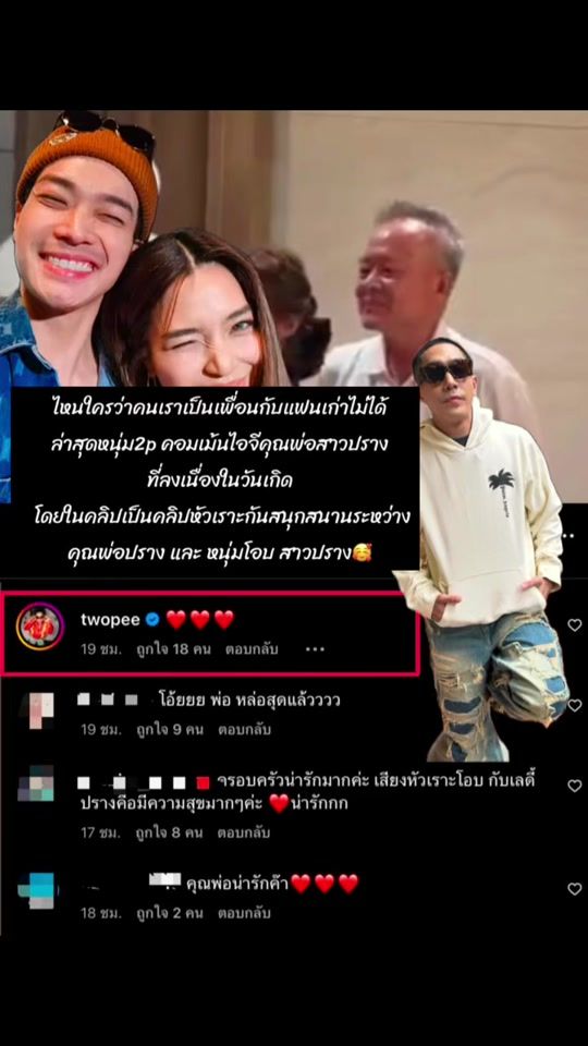 TikTok video thumbnail by epreaykkkk