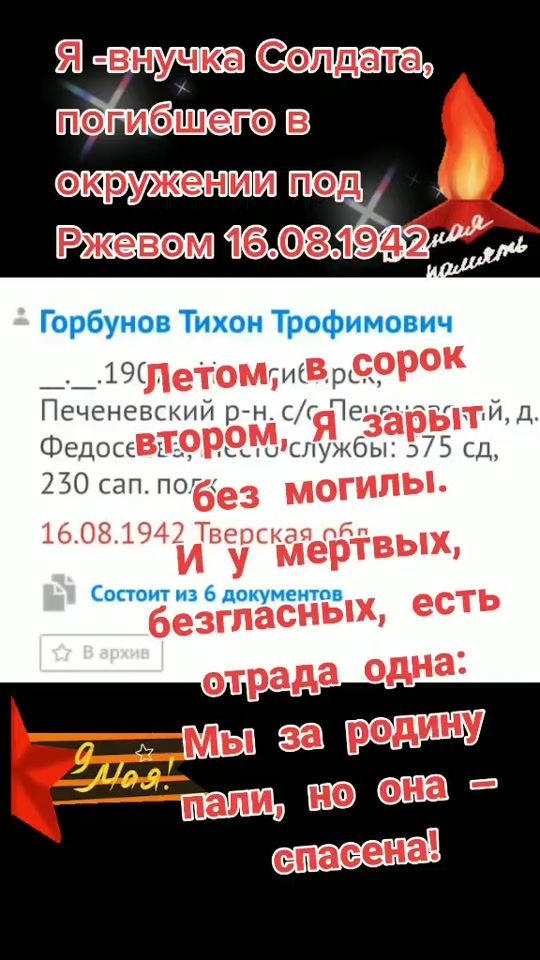 TikTok video thumbnail by pro2life