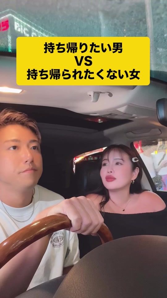 TikTok video thumbnail by wide888
