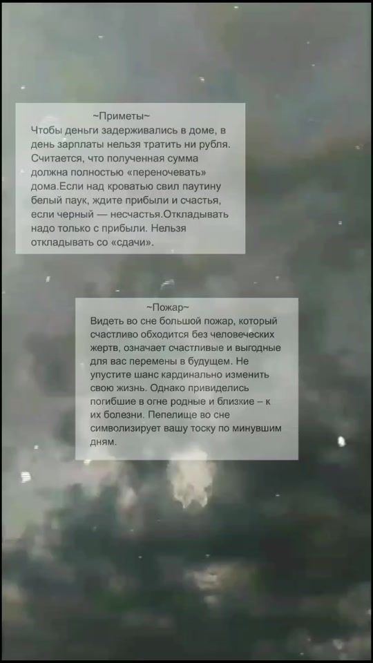 TikTok video thumbnail by 9_son_9