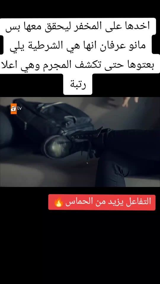 TikTok video thumbnail by n_hadi_0