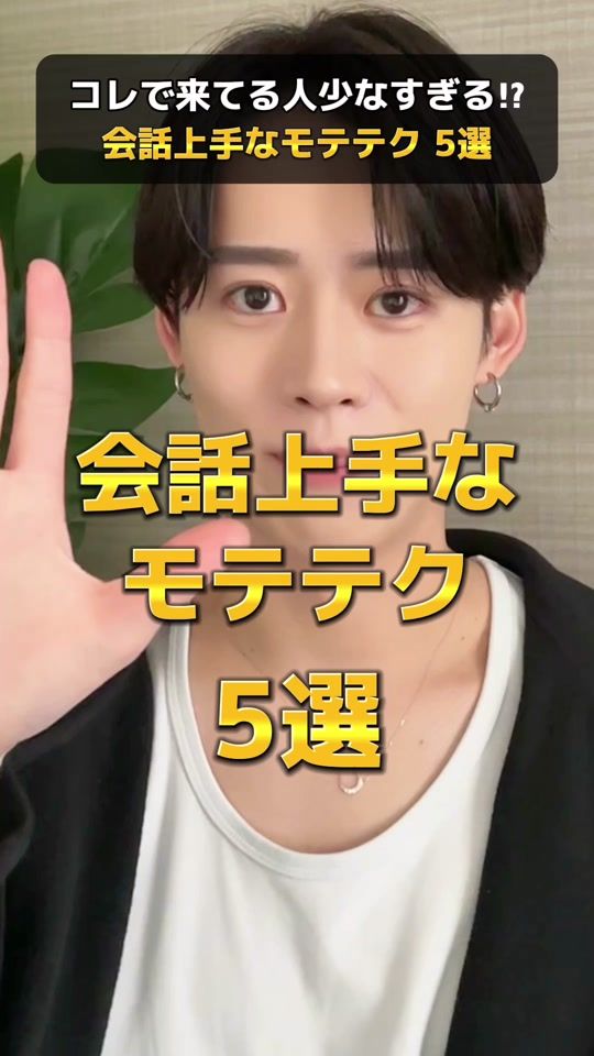 TikTok video thumbnail by shoki__h96