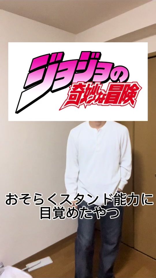 TikTok video thumbnail by susiraisu