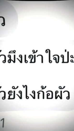 TikTok video thumbnail by gmm_bus2512