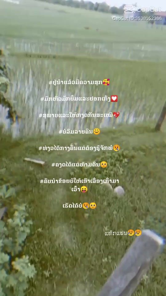 TikTok video thumbnail by sonekeo918