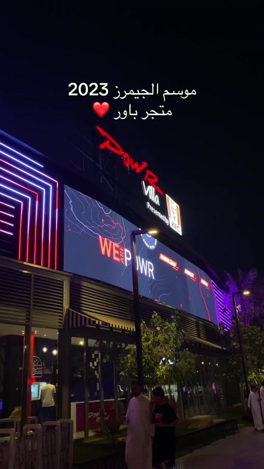 TikTok video thumbnail by madeinpowr