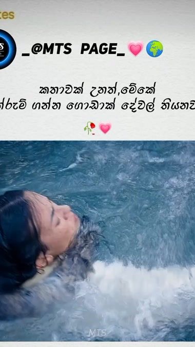 TikTok video thumbnail by mts_page_