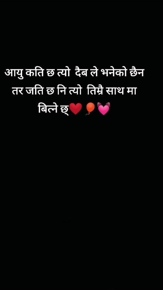 TikTok video thumbnail by tutekojindagi4