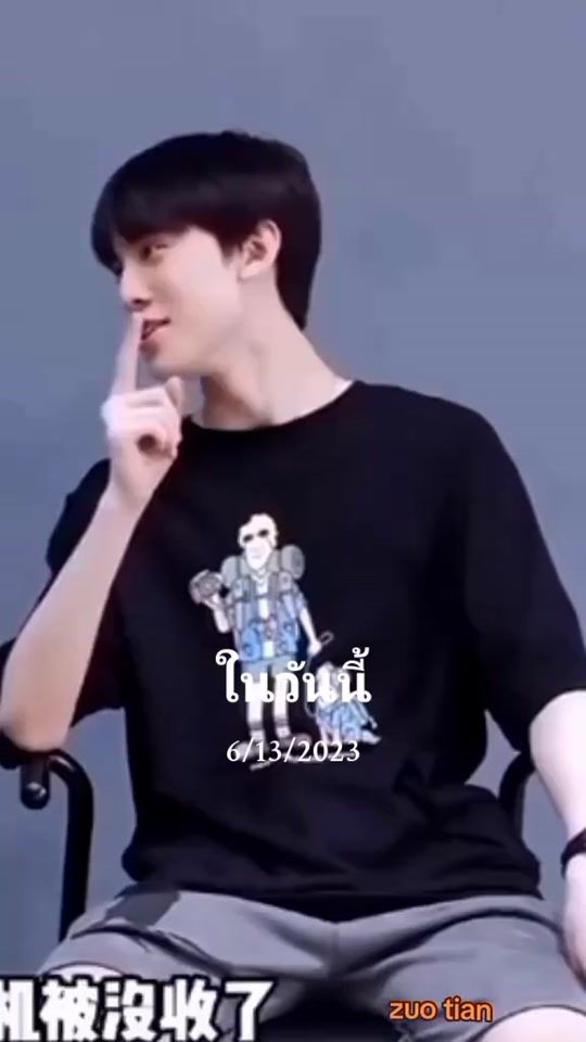 TikTok video thumbnail by zuohangleft1