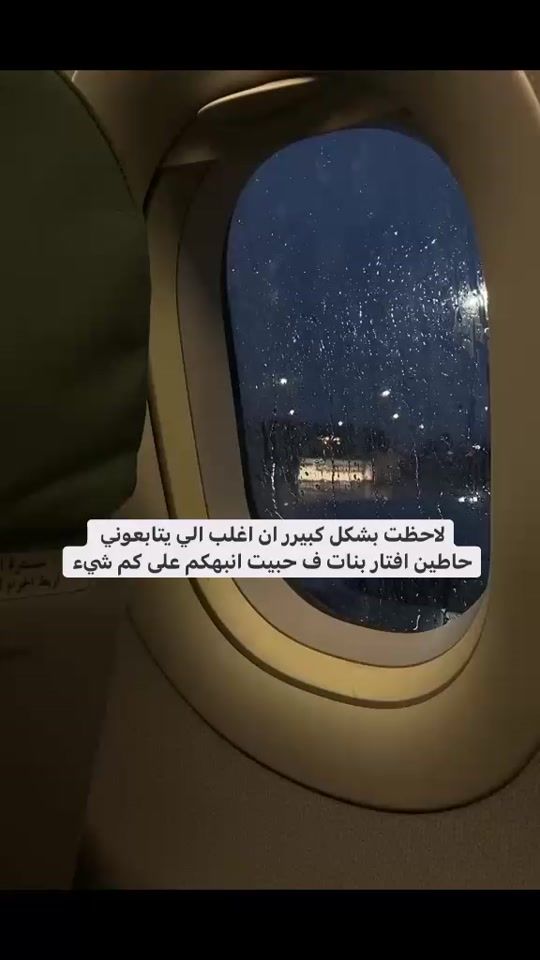 TikTok video thumbnail by r0_0ro