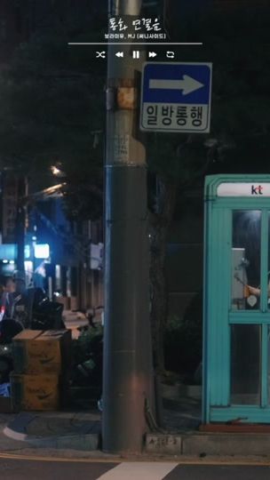 TikTok video thumbnail by happy_music4u