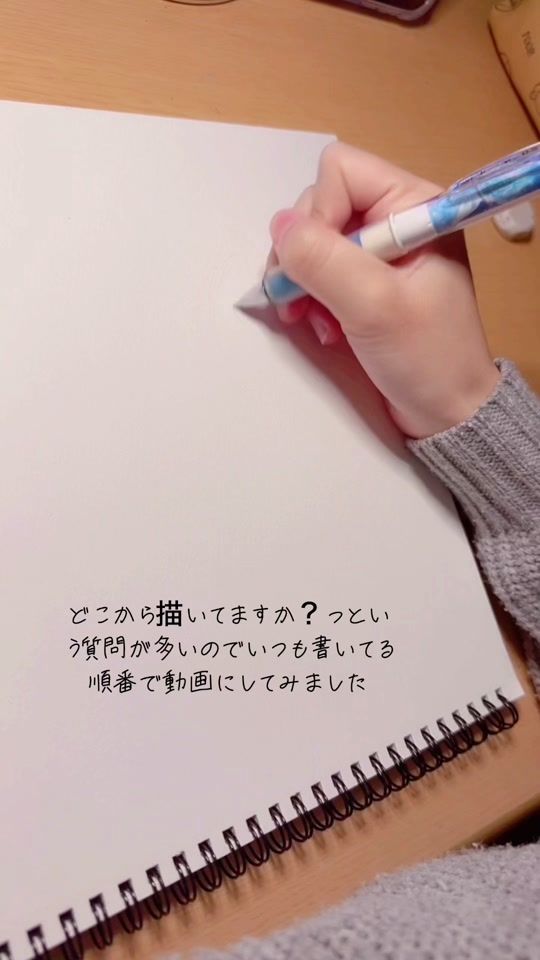 TikTok video thumbnail by yona___026