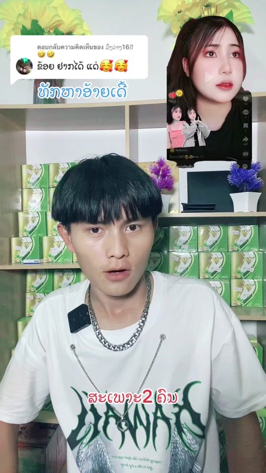 TikTok video thumbnail by hmoobnojneeg7