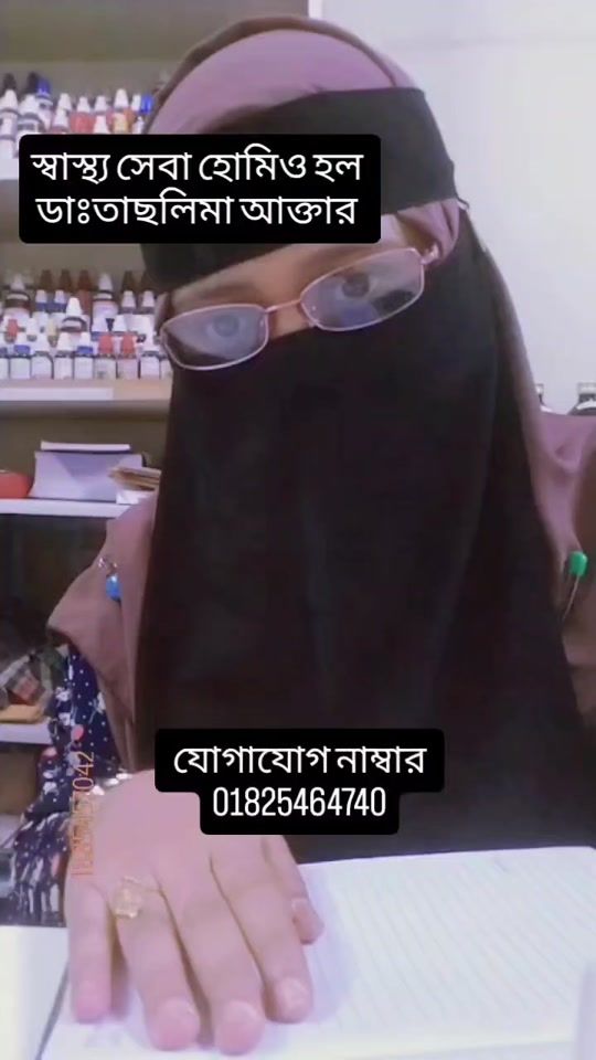 TikTok video thumbnail by drtaslimaaktar