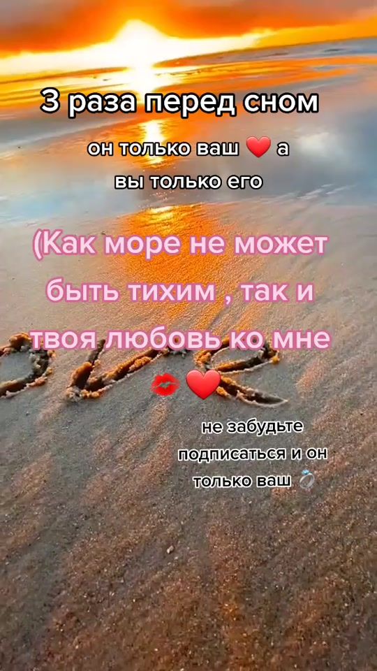 TikTok video thumbnail by gadalka3_