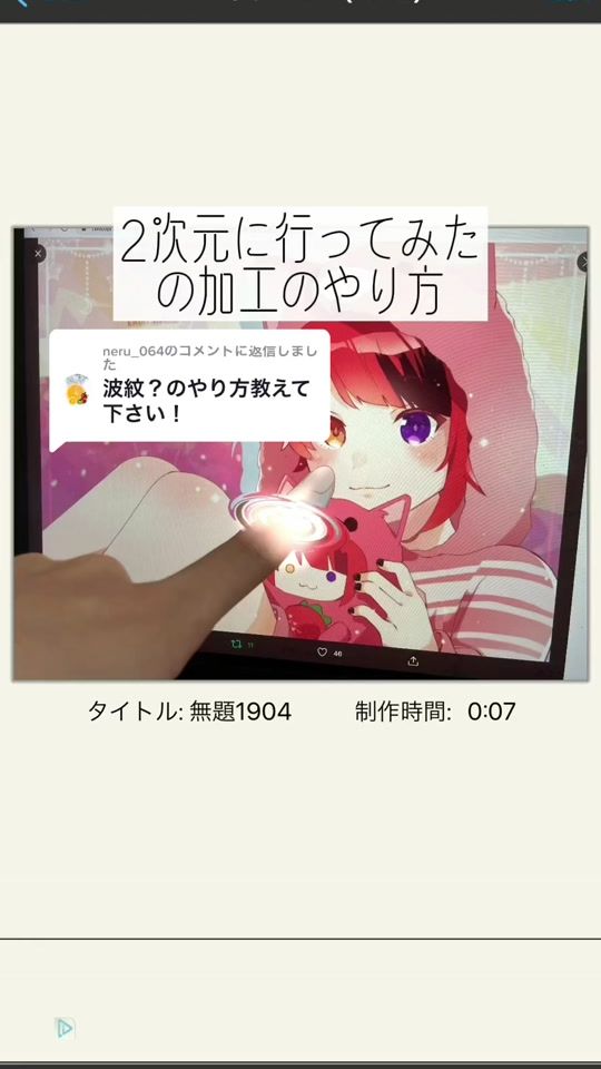 TikTok video thumbnail by nico_eggroll
