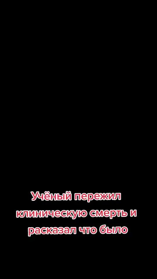 TikTok video thumbnail by ghostlovers51