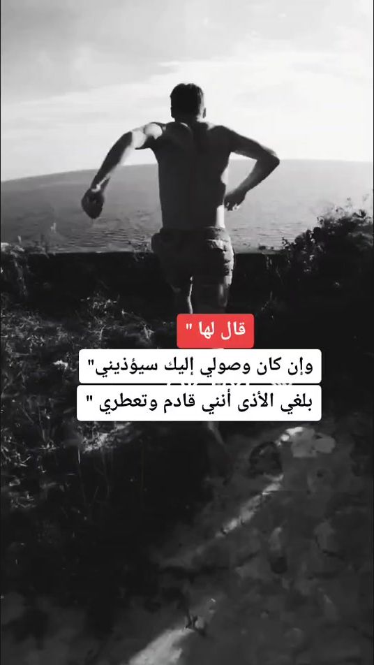 TikTok video thumbnail by 7.r.b1