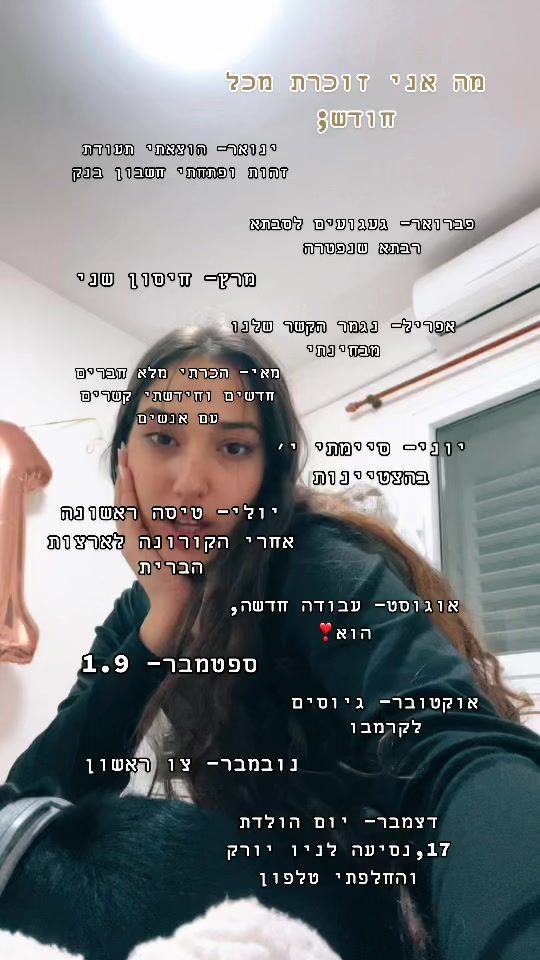TikTok video thumbnail by yarin.nadler