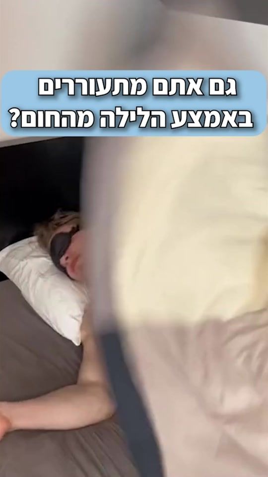 TikTok video thumbnail by protyshop