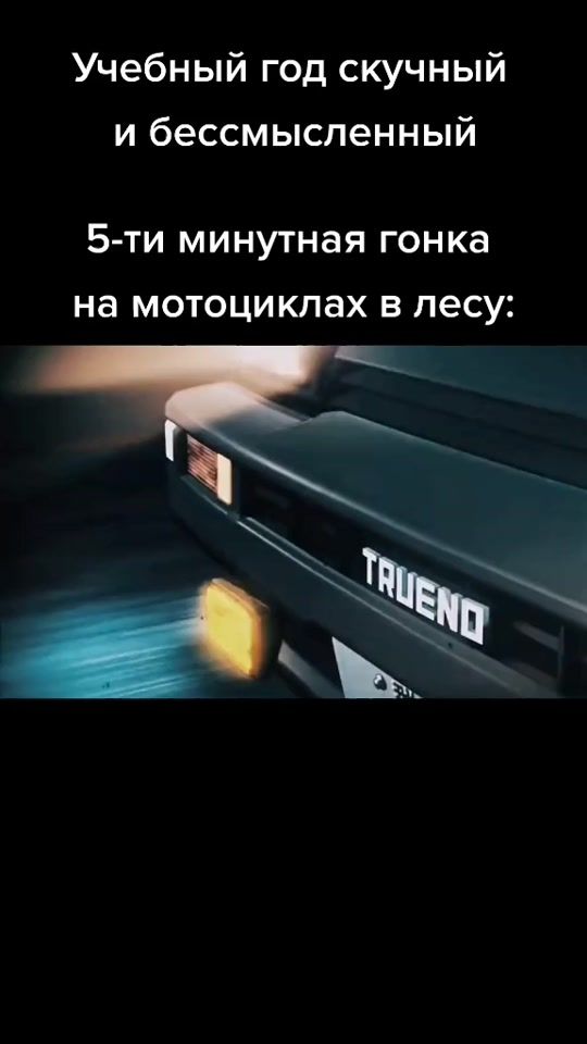 TikTok video thumbnail by 14.rus