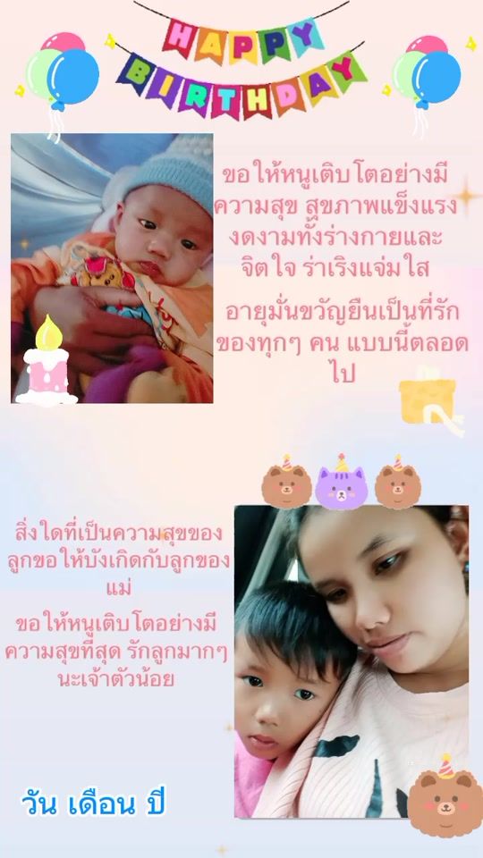 TikTok video thumbnail by user7024370052104