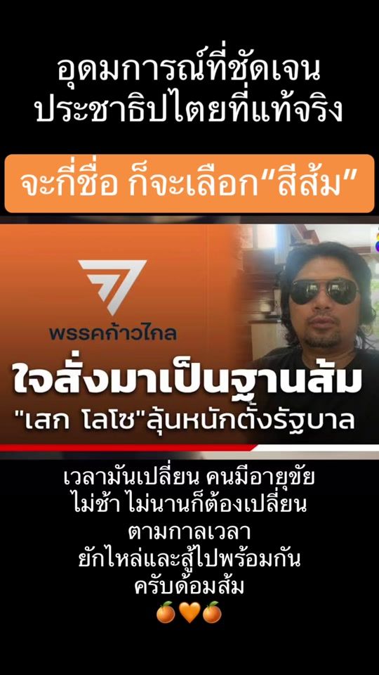 TikTok video thumbnail by nicestory09