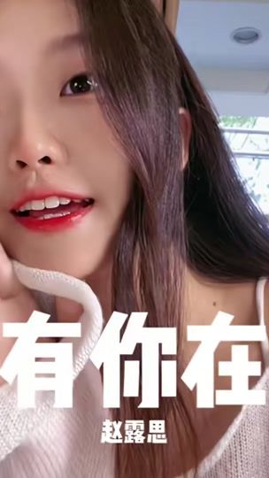 TikTok video thumbnail by xiaopangzi258