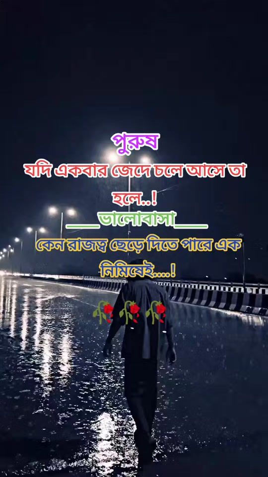 TikTok video thumbnail by priyo.obohela.official2